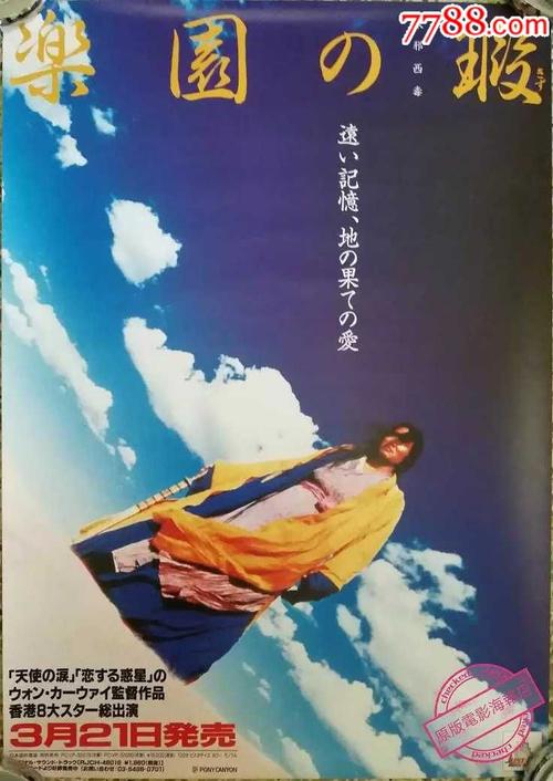 怎么做假汉弗莱斯学院成绩单